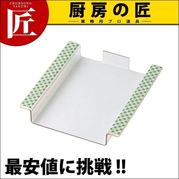  `[z_[ HC-8 (N)itakumij