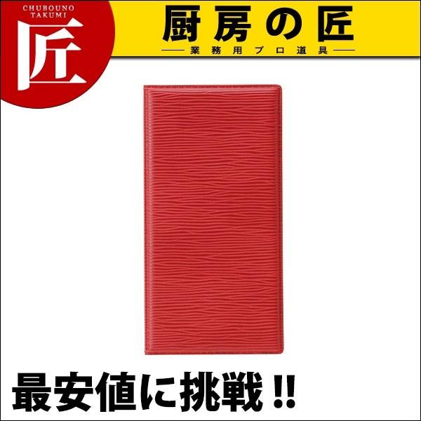  `[΂ BH-111bh (N)itakumij