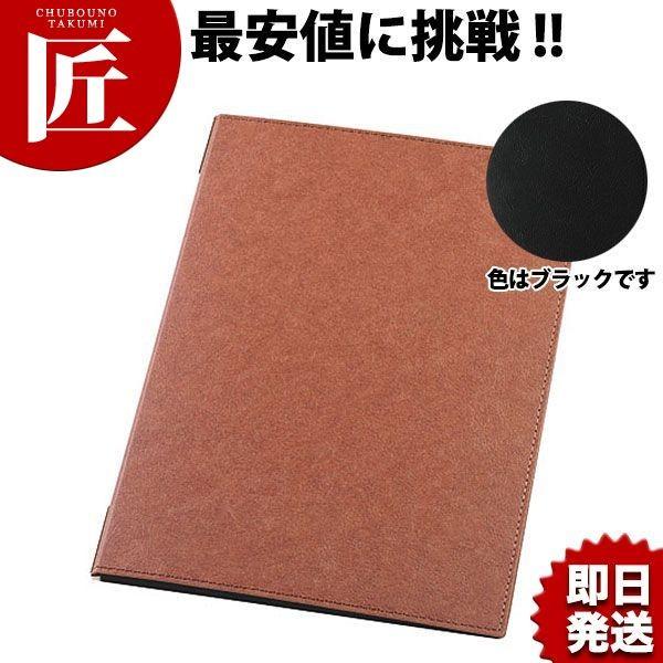  j[ubN RB-101ubN (N)itakumij