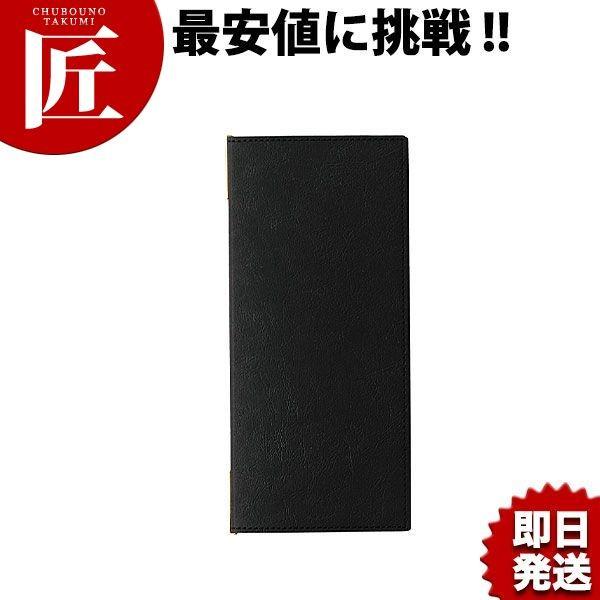  j[ubN RB-105ubN (N)itakumij