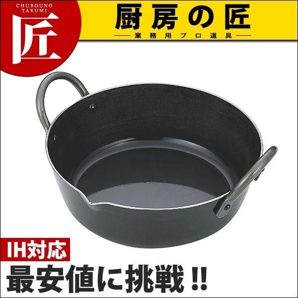 {ig 20cm (N) IHΉitakumij