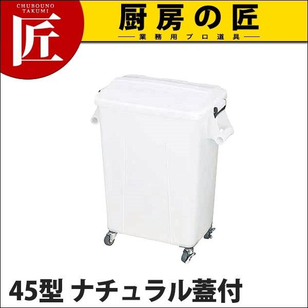 g{~[_Xgy[45^ i`Wt (N)itakumij