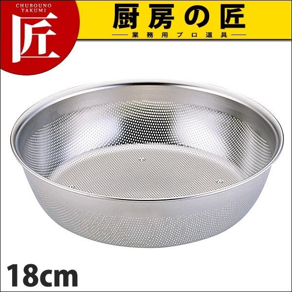 【廃盤希少】HOYA パンチボウルセット 8客レードル付フルセット UK 18-8ステンレス パンチング HAccP浅型パンチボール(ボールザル/浅型