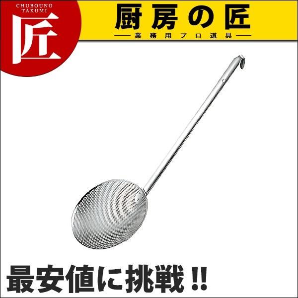UK 18-8�X�e�����X �p���`���O �ۂ����g�� �n���h�� 20cm (N)�itakumi�j