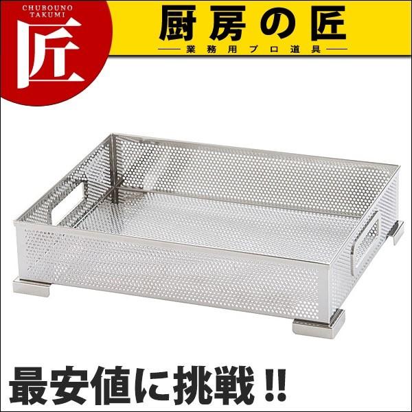 UK 18-8ステンレス パンチング スタッキングコンテナ (N)（takumi