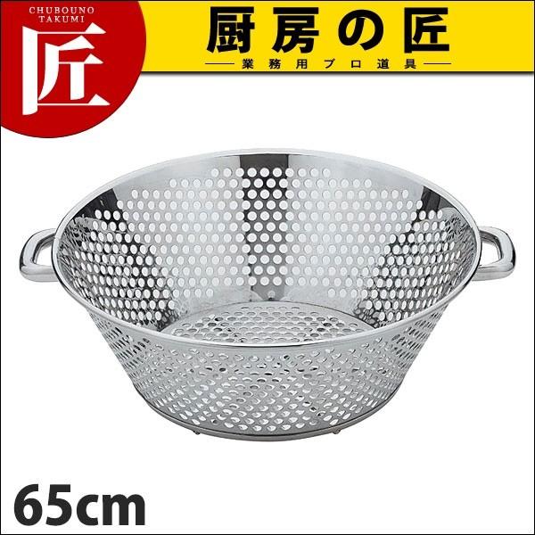 UK 18-8XeX p`O gU  65cm (N)itakumij