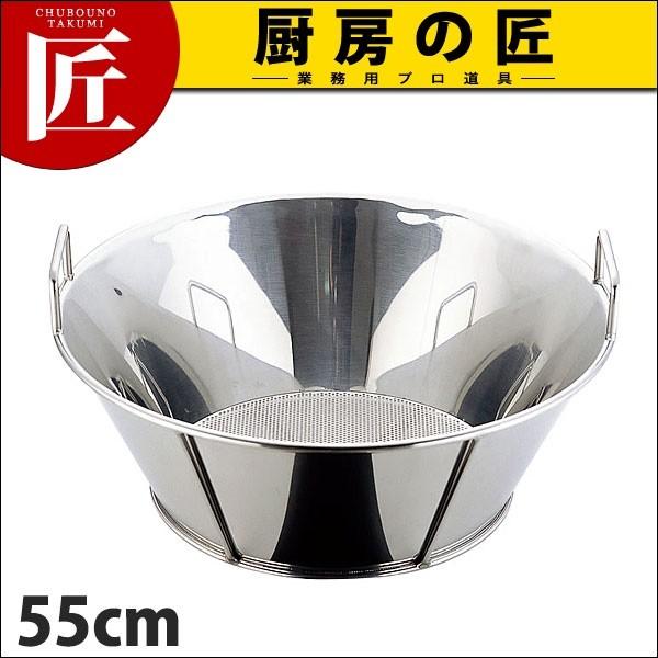 UK 18-8XeX p`O gU p`O 55cm (N)itakumij