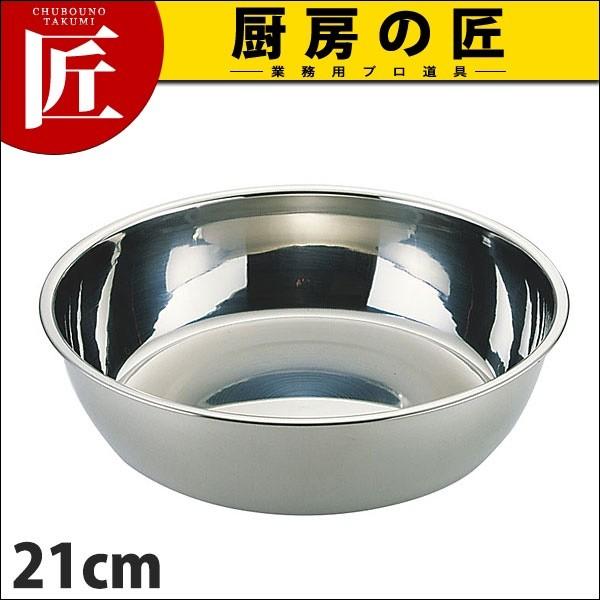 UK ��^�{�[�� 21cm (N)�itakumi�j
