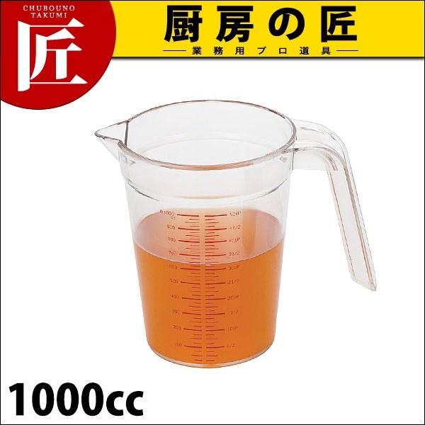 UK P.C.W[Jbv 1000 (1000cc) { (N)itakumij