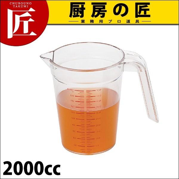 UK P.C.W[Jbv 2000 (2000cc) { (N)itakumij