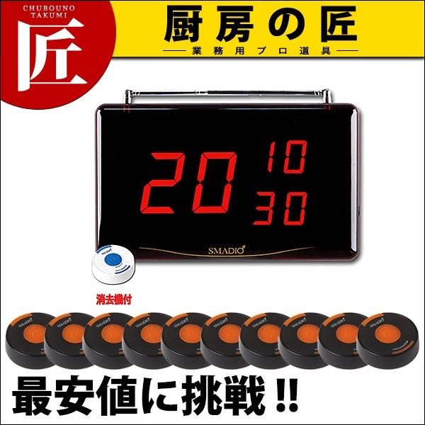 �X�}�W�I 10��Z�b�g SMDst110 �i�^���ʓr�j (N)�itakumi�j