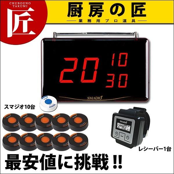 �X�}�W�I 10��+���V�[�o�[1��Z�b�g SMDst1110 �i�^���ʓr�j (N)�itakumi�j