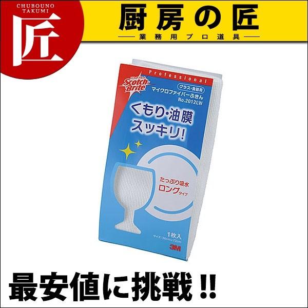 OXEHp}CNt@Co[ӂNo.2012LW (N)itakumij