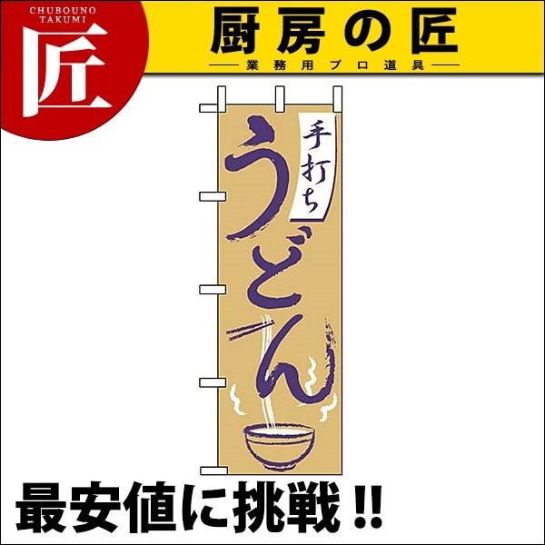 �̂ڂ� �̂ڂ�� JF-108 ��ł����ǂ� (N)�itakumi�j