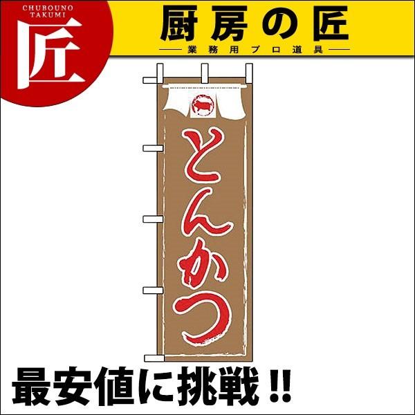 �̂ڂ� �̂ڂ�� JF-119 �Ƃ񂩂� (N)�itakumi�j