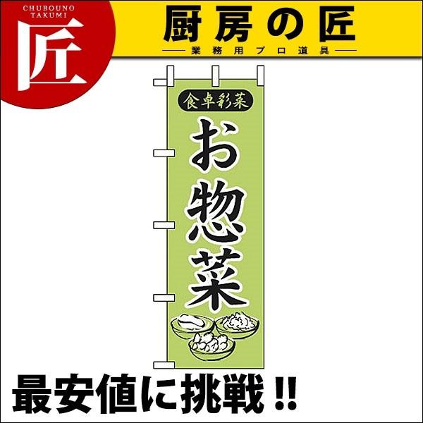 �̂ڂ� �̂ڂ�� JF-111 ���y�� (N)�itakumi�j