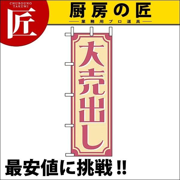 �̂ڂ� �̂ڂ�� OF-711 �唄�o�� (N)�itakumi�j