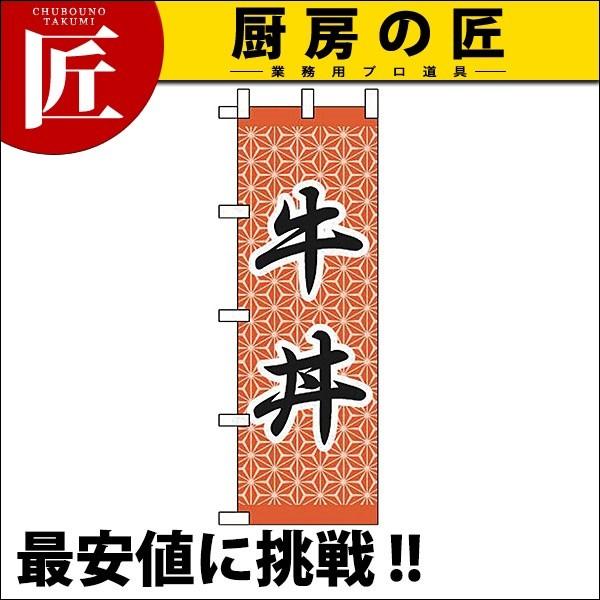�̂ڂ� �̂ڂ�� JF-301 ���� (N)�itakumi�j