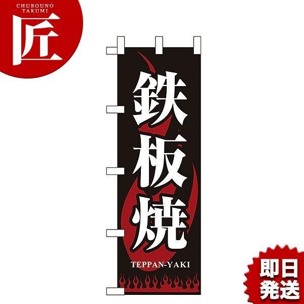 �̂ڂ� �̂ڂ�� JF-307 �S�� (N)�itakumi�j