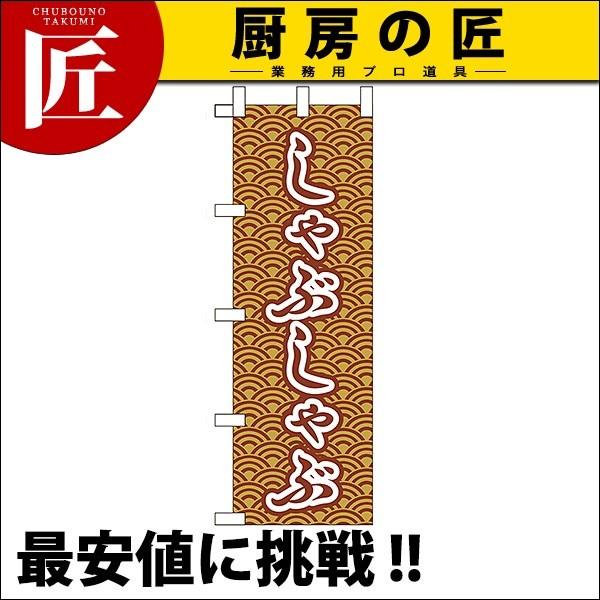 �̂ڂ� �̂ڂ�� JF-306 ����Ԃ���� (N)�itakumi�j