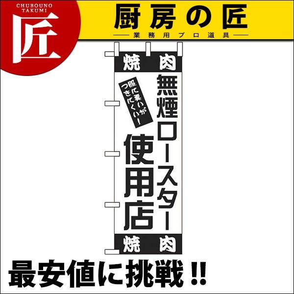 ̂ڂ ̂ڂ OF-722 [X^[gpX (N)itakumij