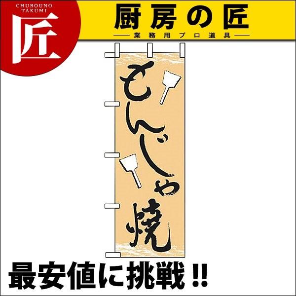 �̂ڂ� �̂ڂ�� JF-114 ���񂶂�Ă� (N)�itakumi�j