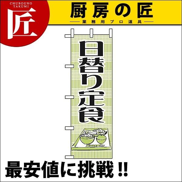 �̂ڂ� �̂ڂ�� WF-113 ���ւ���H (N)�itakumi�j