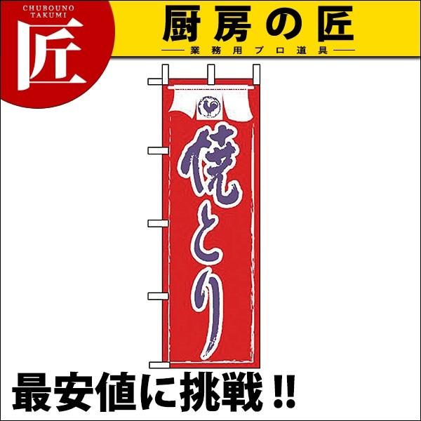 �̂ڂ� �̂ڂ�� JF-118 �Ă��Ƃ� (N)�itakumi�j