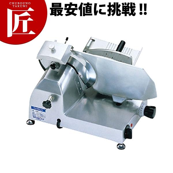 大道/ハムスライサーOMS-280 (N)（takumi） : 業務用プロ道具 厨房の匠