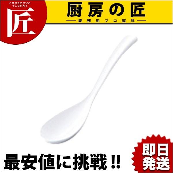 ~  s^57-5-W  (N)itakumij