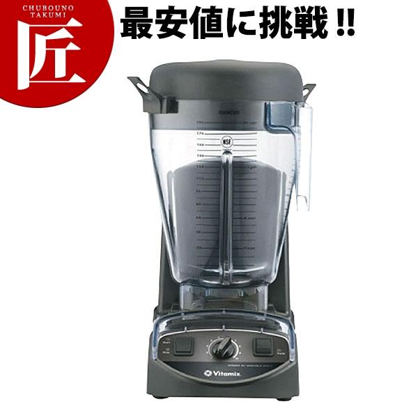 バイタミックス/ブレンダー バイタプレップXL (N)（takumi