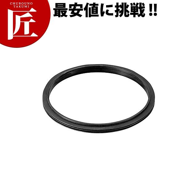 Multi Chef マルチシェフ フードプロセッサー 部品 カバー用パッキン ブラック MC-1000タイプ用 PMC1-021 n5ksbvb MC-200｜フードプロセッサー｜製品紹介｜マルチシェフ