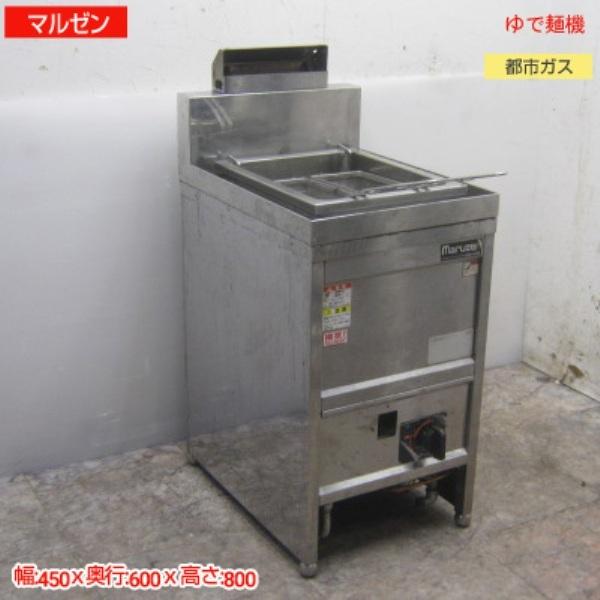 オリジナル 動確済み タニコー 業務用 ゆで麺器 都市ガス 茹で麺器 450×600×800
