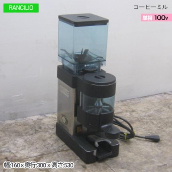 RANCILIO MD50 コーヒーグラインダー Rancilio MD-50 Grinder -- sold | voltage110