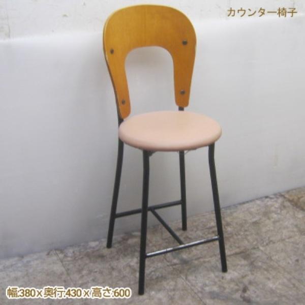 19C0510Z 店舗用 カウンター椅子15脚セット 380×430×600 中古 19C0510Z 店舗用 カウンター椅子15脚セット 380×430×600 中古