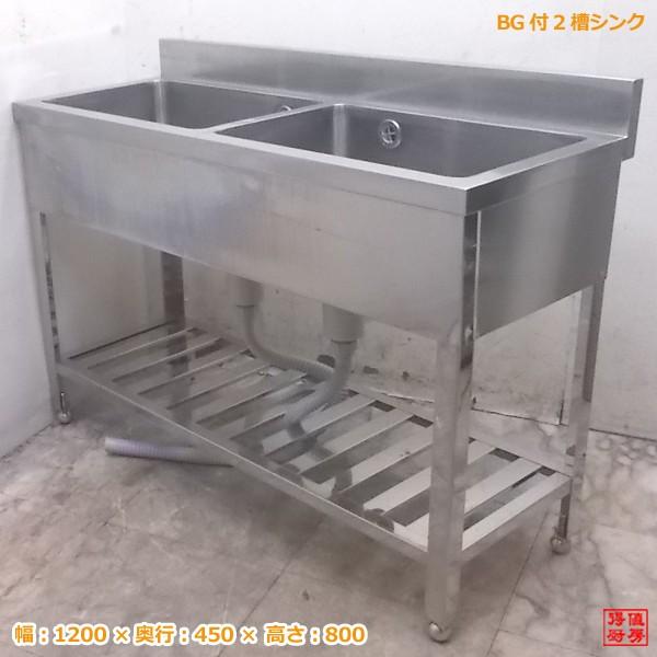 絶品 業務用 厨房 流し台 10 450 800 2槽シンク ステンレス製 流し台 シンク Hlt No