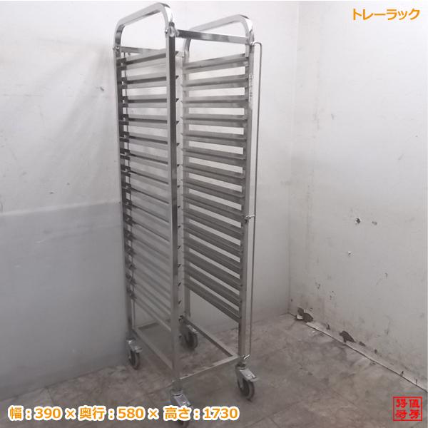 中古厨房 ステンレストレーラック 390×580×1730 バット収納棚 中古厨房 ステンレストレーラック 390×580×1730 バット収納棚