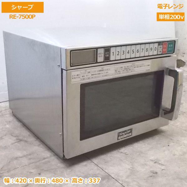 中古厨房 