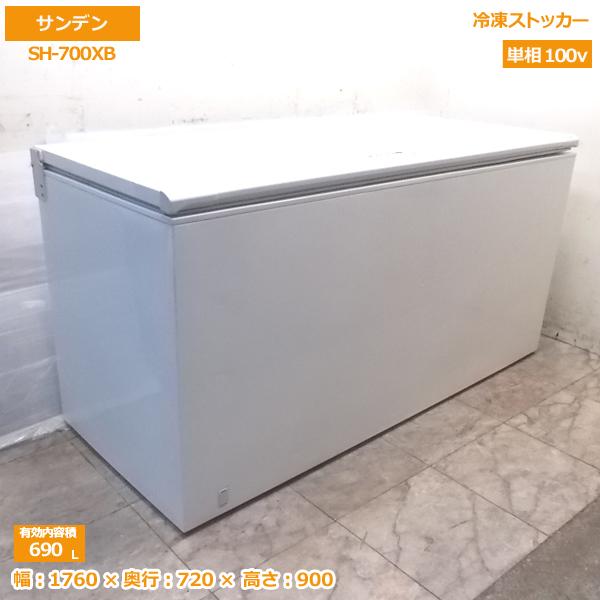 中古厨房 サンデン 冷凍ストッカー Sh 700xb 業務用フリーザー 1760 7 900 g04z g04z 得値厨房 通販 Yahoo ショッピング