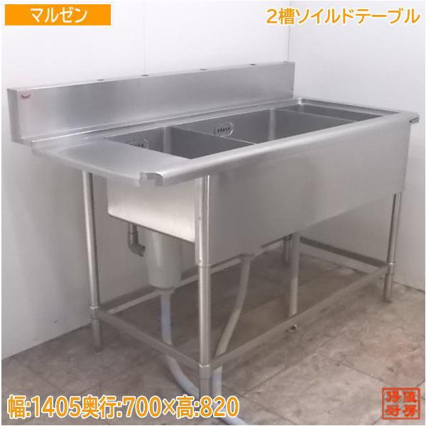 chuboutokunekan_20g0720z chuboutokunekan_20g0720z