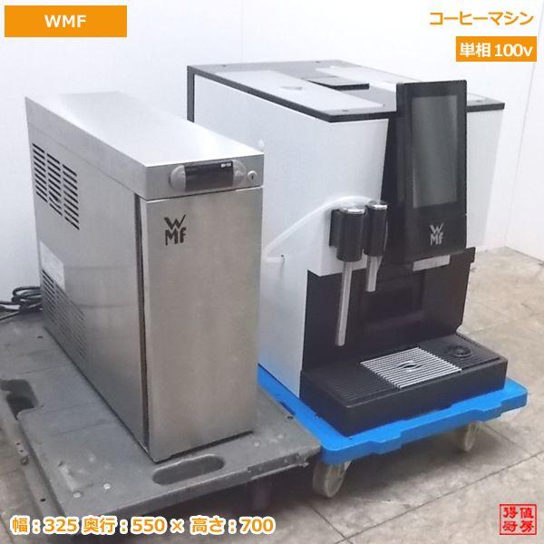 中古厨房 WMF コーヒーマシン 1100S 2018年製 ミルククーラー 中古厨房 WMF コーヒーマシン 1100S 2018年製 ミルククーラー
