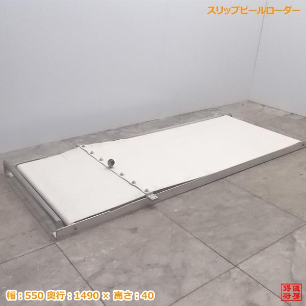中古厨房 スリップピールローダー 550×1490×40 製パン /20J2261Z 中古厨房 スリップピールローダー 550×1490×40 製パン /20J2261Z