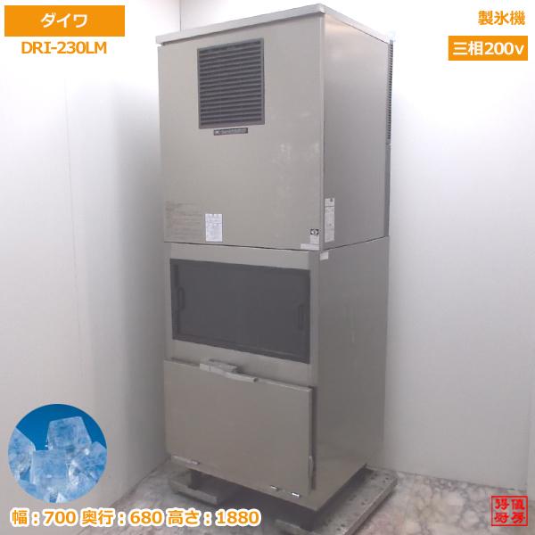 中古厨房 ダイワ 製氷機 DRI-230LM キューブアイス 700×680×1880 中古厨房 ダイワ 製氷機 DRI-230LM キューブアイス 700×680×1880