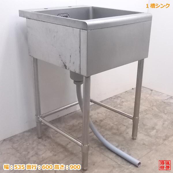 システムキッチン サンキョーアルミニウム 厨房器具 シンク