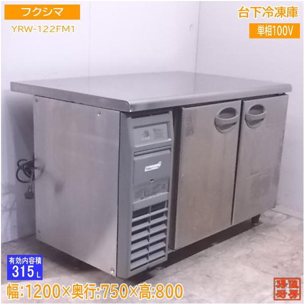 chuboutokunekan_22a0702z