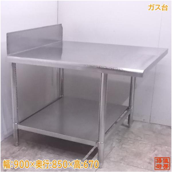 業務用　ステンレス　ガス台 新品 [東製作所] 業務用 ステンレス ガス台 HG-450