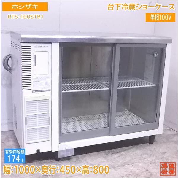 chuboutokunekan_23a2703z