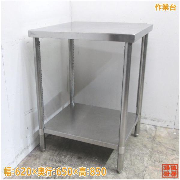 業務用作業台 軽量高さ調整作業台TSELタイプ TSEL-0960PDOR W900×D600×H740～940