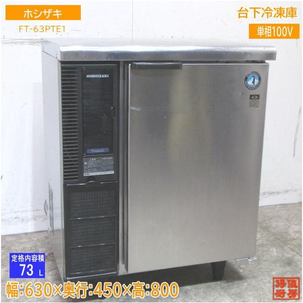 chuboutokunekan_23d0708s