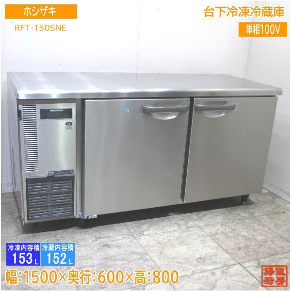chuboutokunekan_23g1418z